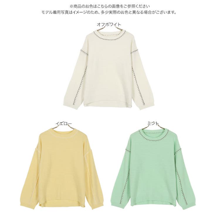 ハンドステッチニットトップス [C5945] レディース | KOBE LETTUCE | 詳細画像12 