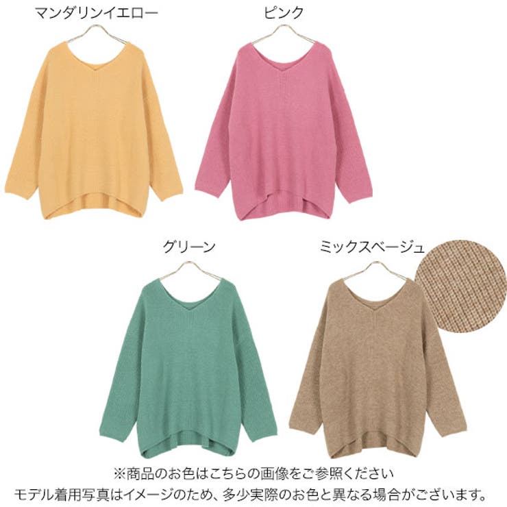 Vネック畔編みニット [C5970] レディース | KOBE LETTUCE | 詳細画像2 