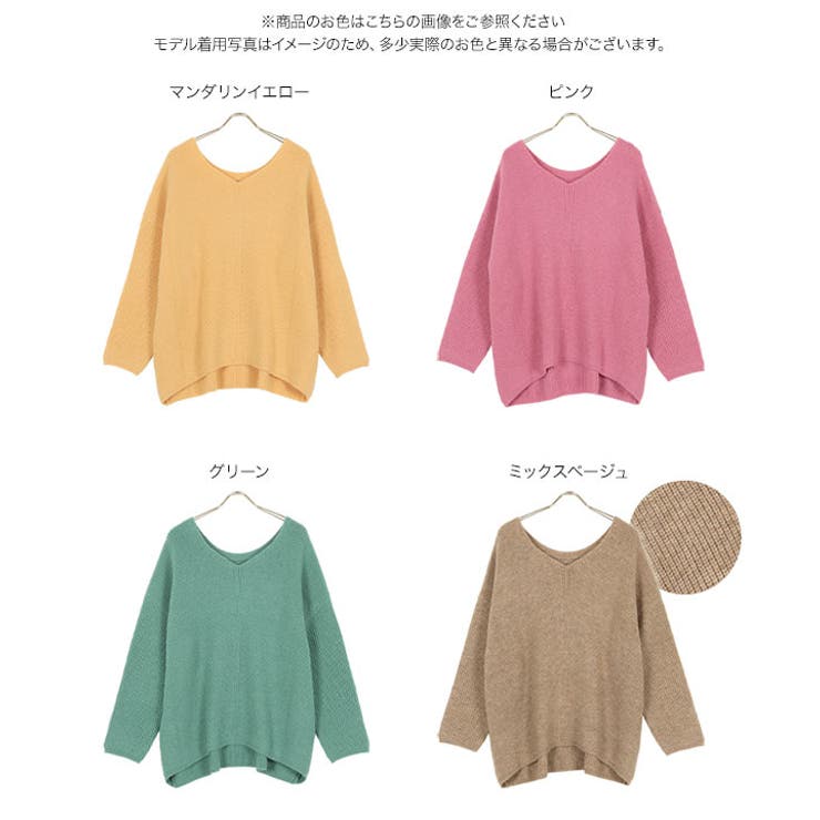 Vネック畔編みニット [C5970] レディース | KOBE LETTUCE | 詳細画像12 