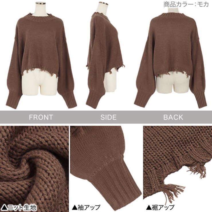裾ダメージボリューム袖ニット［C5972］