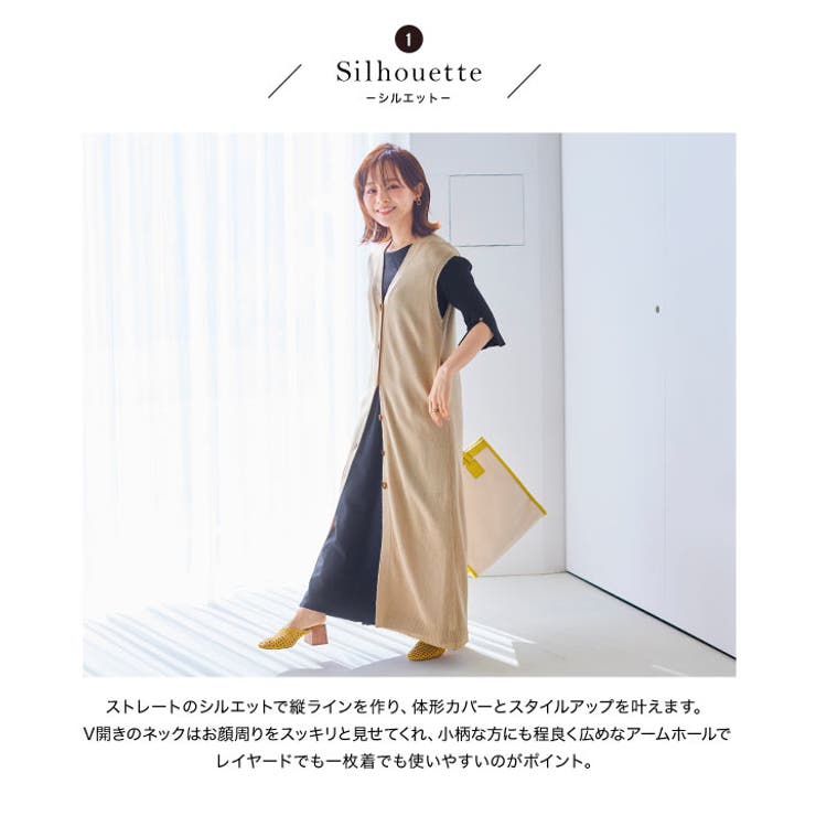 田中亜希子さんコラボ ］ニットジレワンピース［C6008］[品番