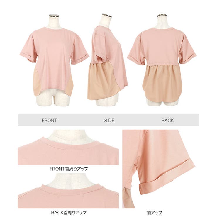 バックフリルドッキングTシャツ [C6024] レディース | KOBE LETTUCE | 詳細画像14 