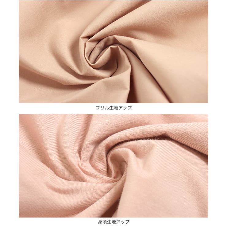 バックフリルドッキングTシャツ [C6024] レディース | KOBE LETTUCE | 詳細画像16 