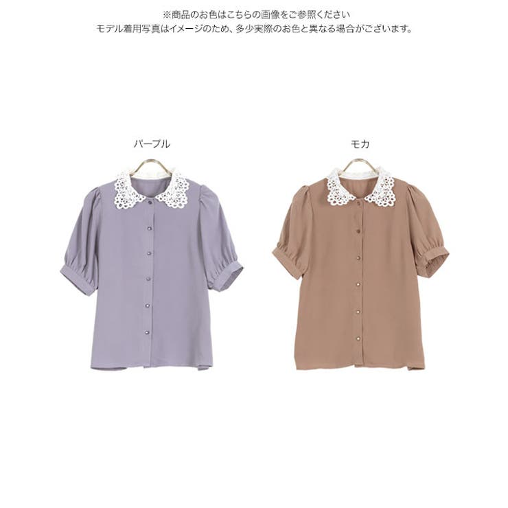 【パープル】【LOURMARIN】ベルベット衿ブラウス BELLUNA PLUS（ベルーナプラス） ブラウス シャツ ラッフル衿デザイン