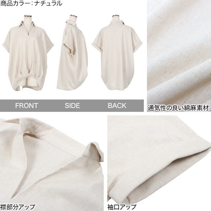 綿麻裾タックスキッパーシャツ [C6065] レディース[品番：KO000012656