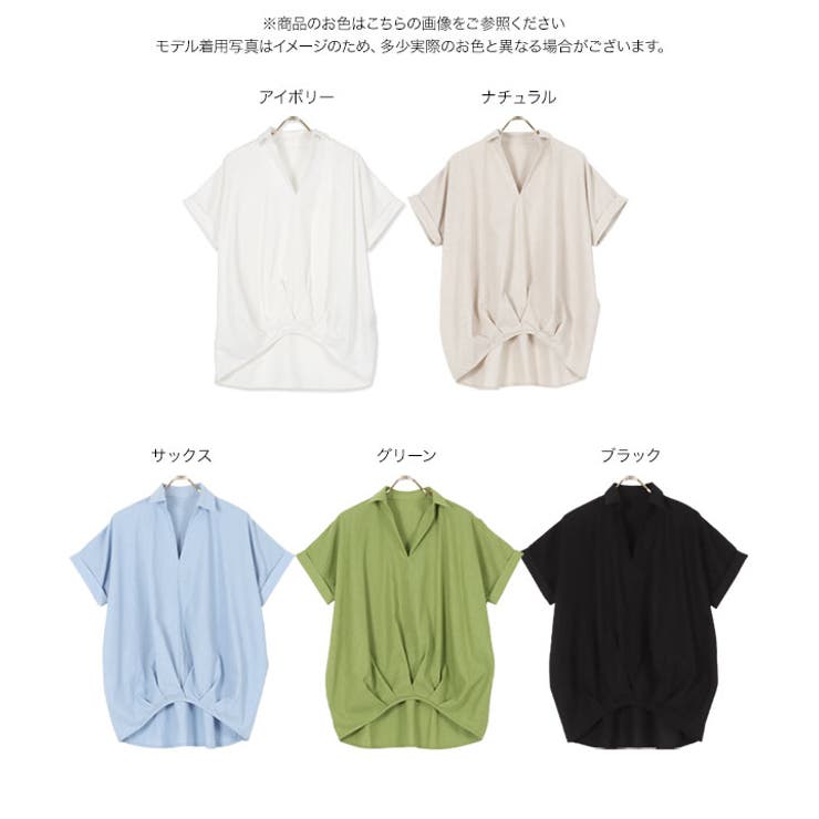 綿麻裾タックスキッパーシャツ レディース トップス[品番