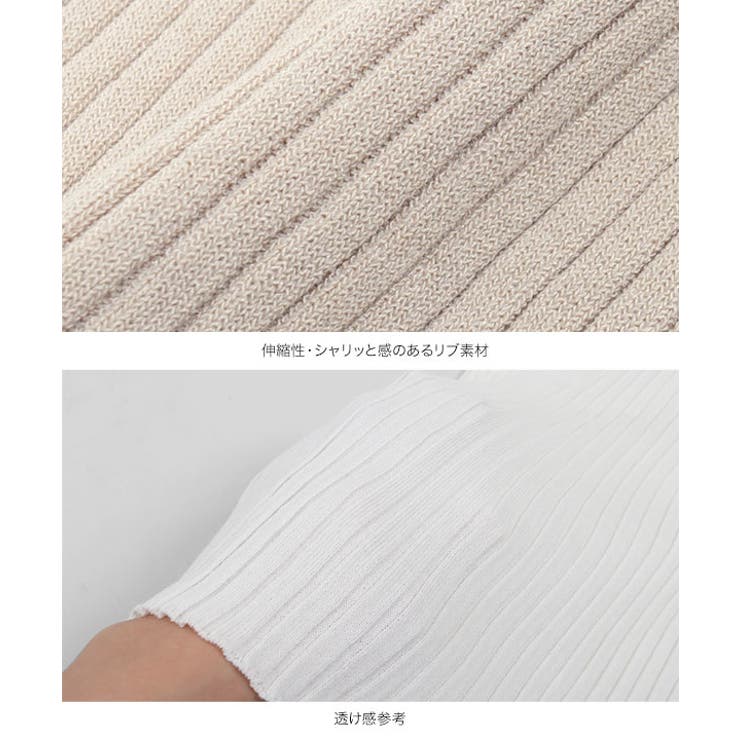 フレンチスリーブリブニットトップス［C6083］ | KOBE LETTUCE | 詳細画像20 