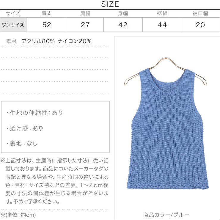 ミドルゲージノースリーブニット [C6097] レディース | KOBE LETTUCE | 詳細画像4 