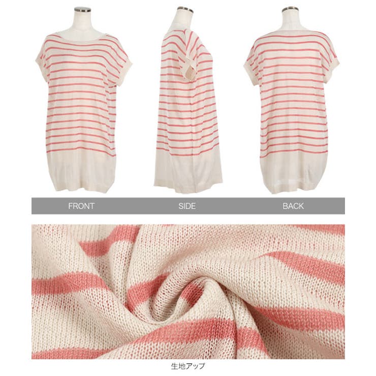 涼感シアーボーダーニットチュニック [C6111] トップス | KOBE LETTUCE | 詳細画像11 