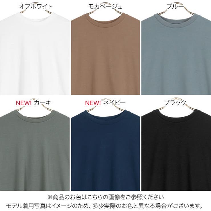 茶Tシャツキャップパンツバッグ靴ベルトにstoneスウェット バックギャザーアシンメトリーチュニックTシャツ [C6184] | SALE