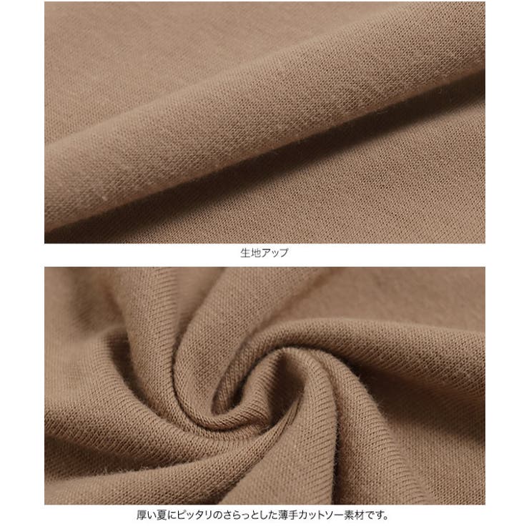 バックギャザーアシンメトリーチュニックTシャツ [C6184] レディース | KOBE LETTUCE | 詳細画像25 