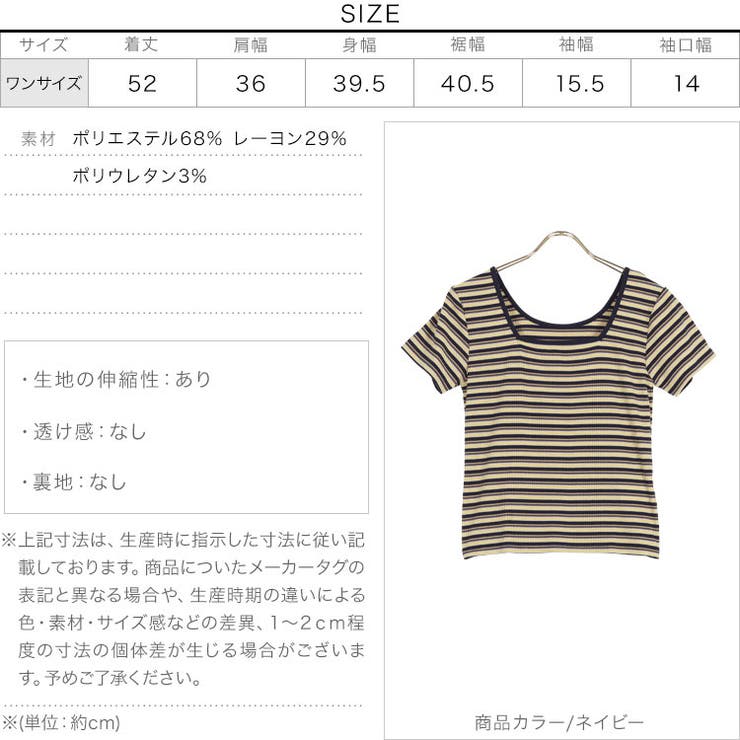 スクエア Uネック2wayマルチボーダーTシャツ [C6241] | KOBE LETTUCE | 詳細画像4 