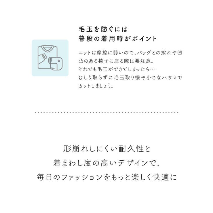 洗濯可能 ウォッシャブル Vネック | KOBE LETTUCE | 詳細画像6 