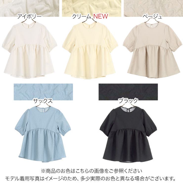 バックリボンペプラムトップス …[品番：KO000012936]｜KOBE LETTUCE