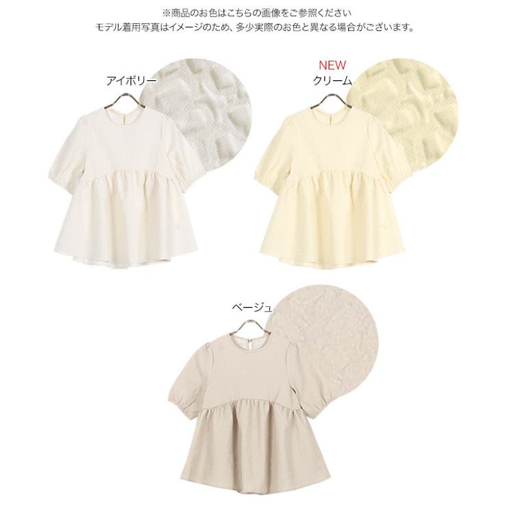 バックリボンペプラムトップス［C6339］ | KOBE LETTUCE | 詳細画像8 