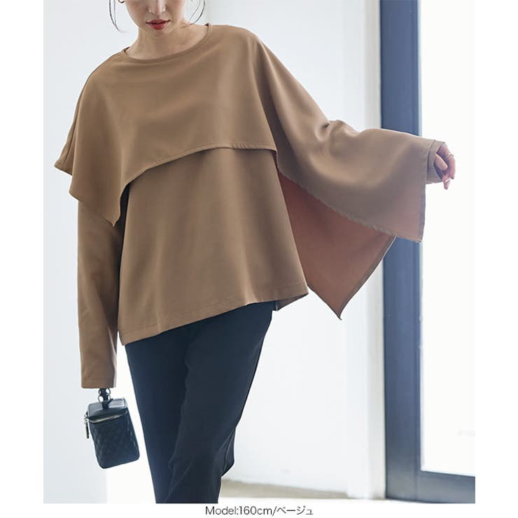 アキラナカ 新品 リブ トップス アシンメトリー スリーブ ケープ アキラナカ 新品 リブ トップス アシンメトリー スリーブ ケープ