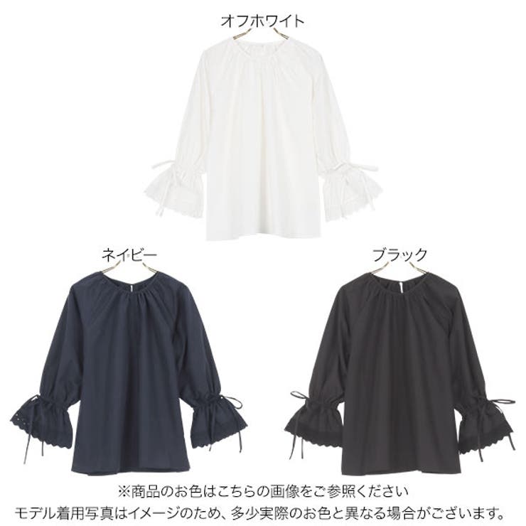 袖口レースブラウス［C6431］[品番：KO000013182]｜KOBE LETTUCE