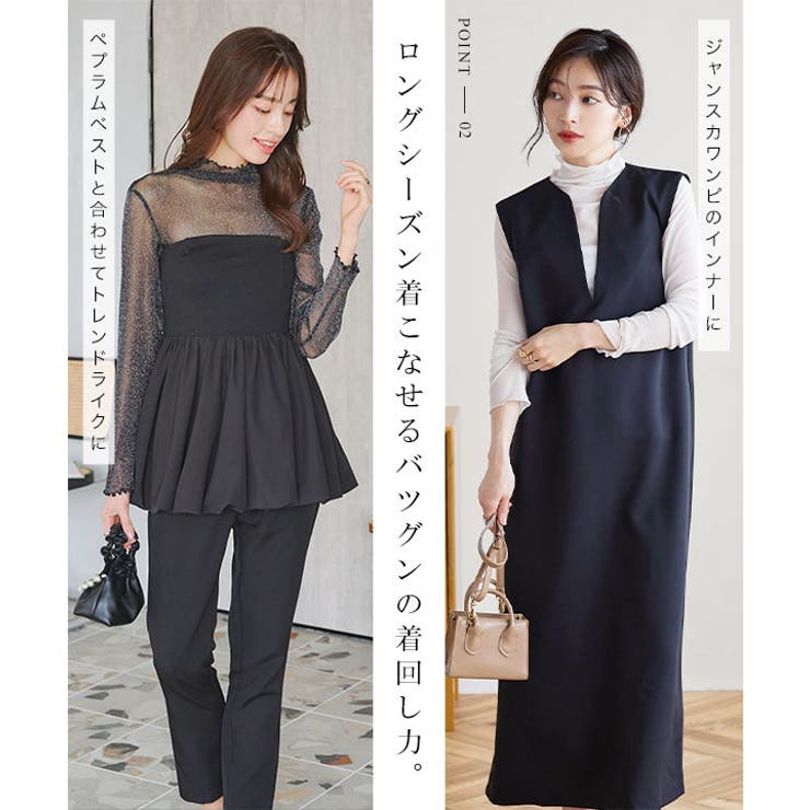 隠して”魅せる”。大人のシアートップス レース レイヤード | KOBE LETTUCE | 詳細画像3 