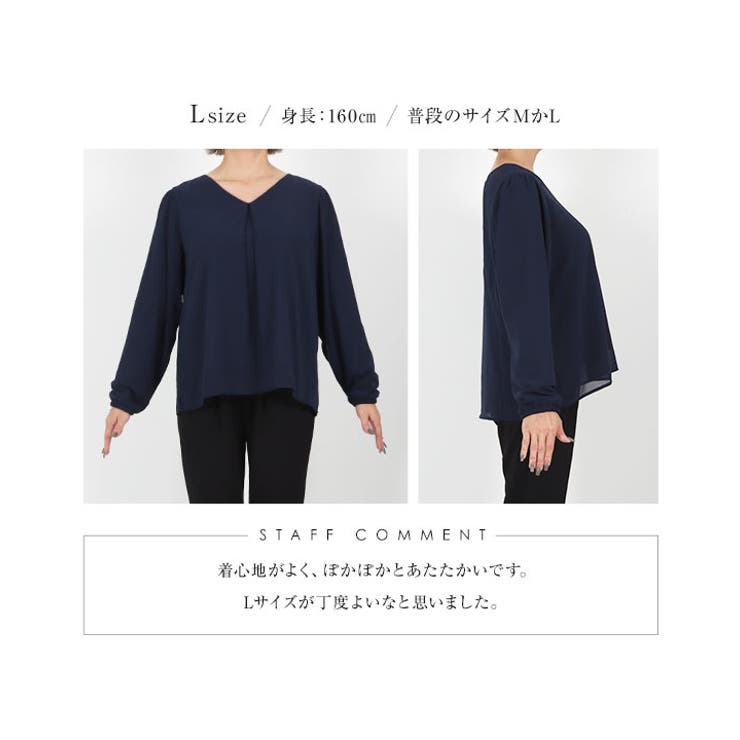 [ 裏起毛 ] あったか裏地付きシフォンブラウス［C6447］ | KOBE LETTUCE | 詳細画像7 