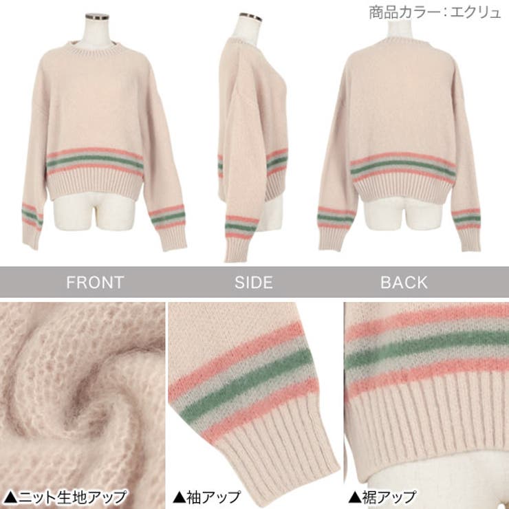 ボーダーラインニットトップス［C6501］