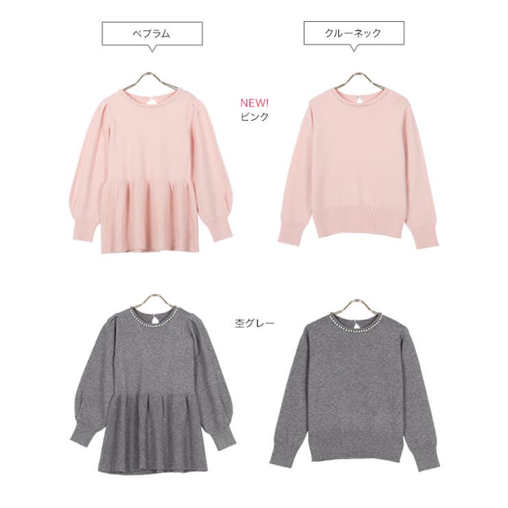 選べる2タイプ パール付きニットプルオーバー［C6505］ | KOBE LETTUCE | 詳細画像19 