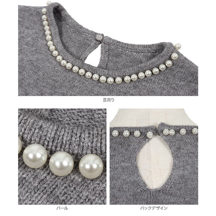 選べる2タイプ パール付きニットプルオーバー［C6505］ | KOBE LETTUCE | 詳細画像21 