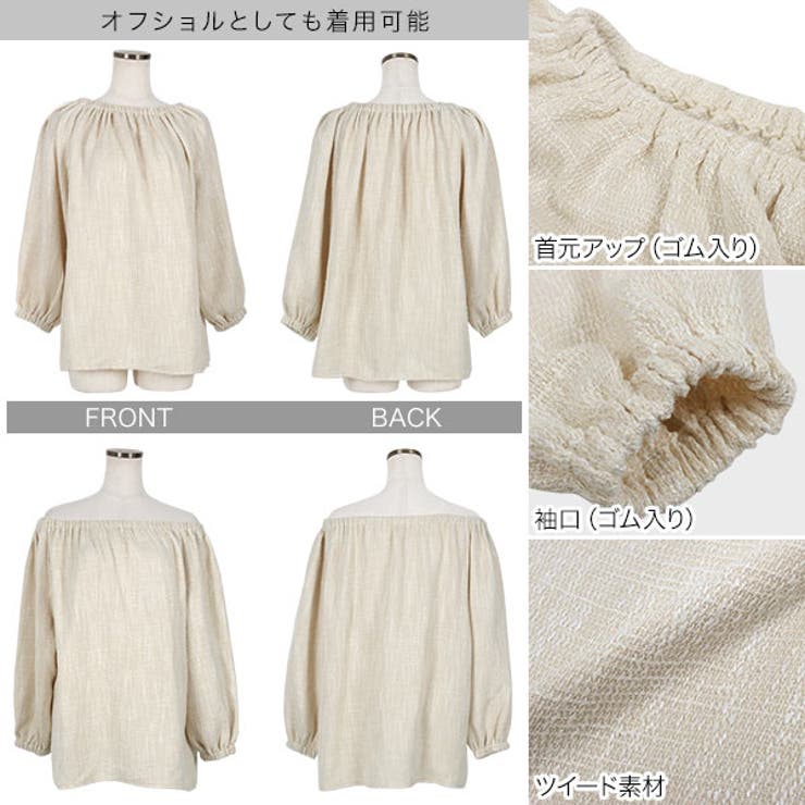 2wayツイードチュニックブラウス［C6524］ | KOBE LETTUCE | 詳細画像3 