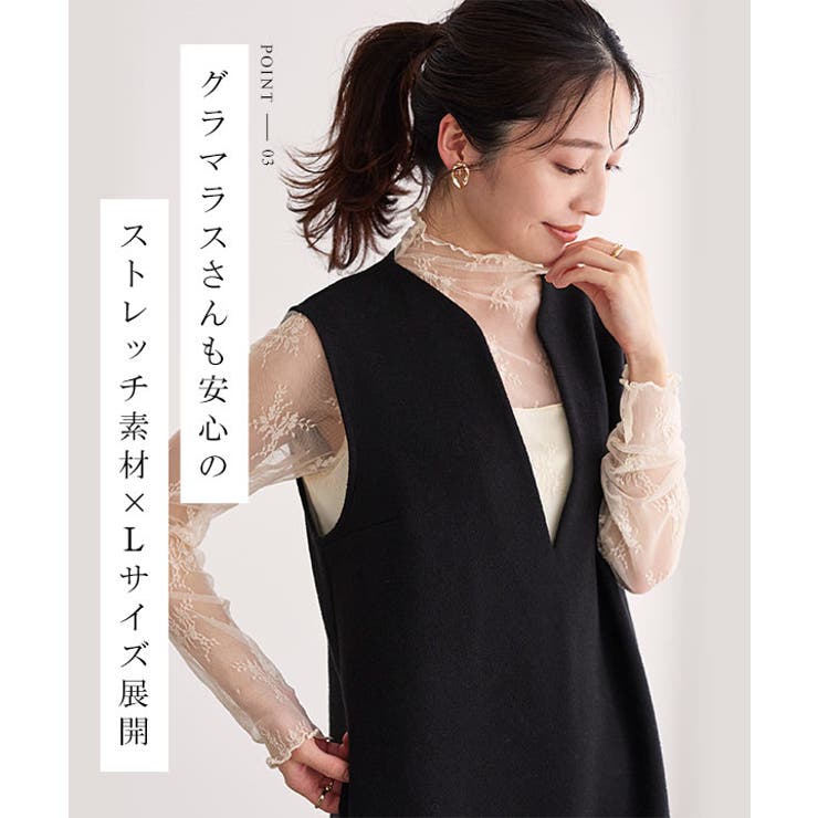 [裏起毛]暖か裏地レースシアートップス［C6542］