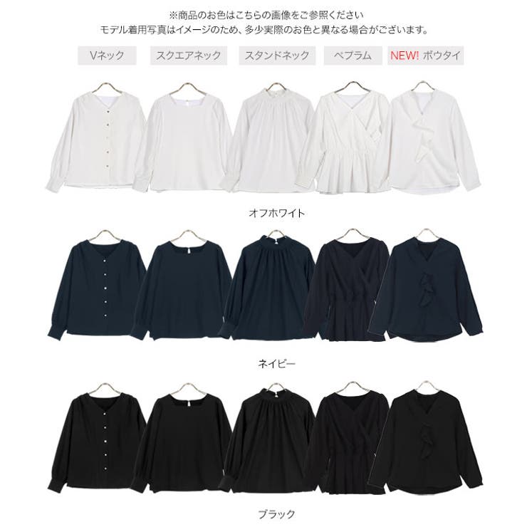 [ 裏起毛 ] 選べる5タイプ あったか裏地付きデザインブラウス［C6564］ | KOBE LETTUCE | 詳細画像42 