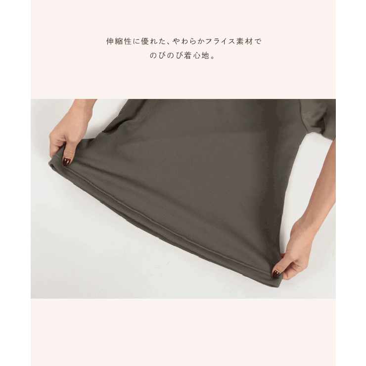 [ 裏起毛 ] 選べる2タイプ ソフトタッチフライストップス［C6577］ | KOBE LETTUCE | 詳細画像5 