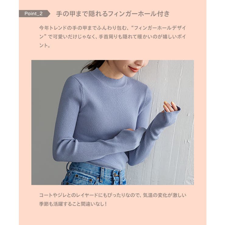 フィンガーホール発熱リブニット［C6579］
