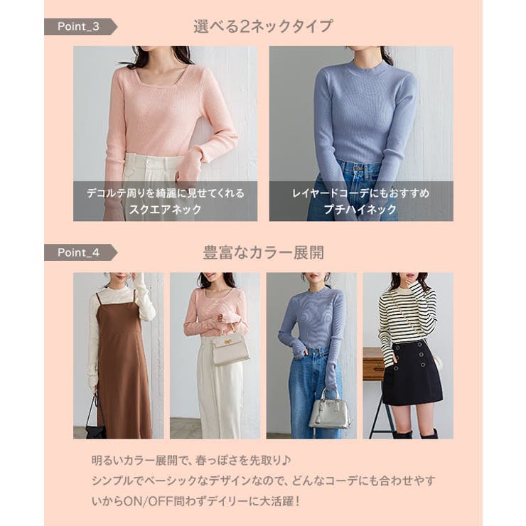 フィンガーホール発熱リブニット［C6579］