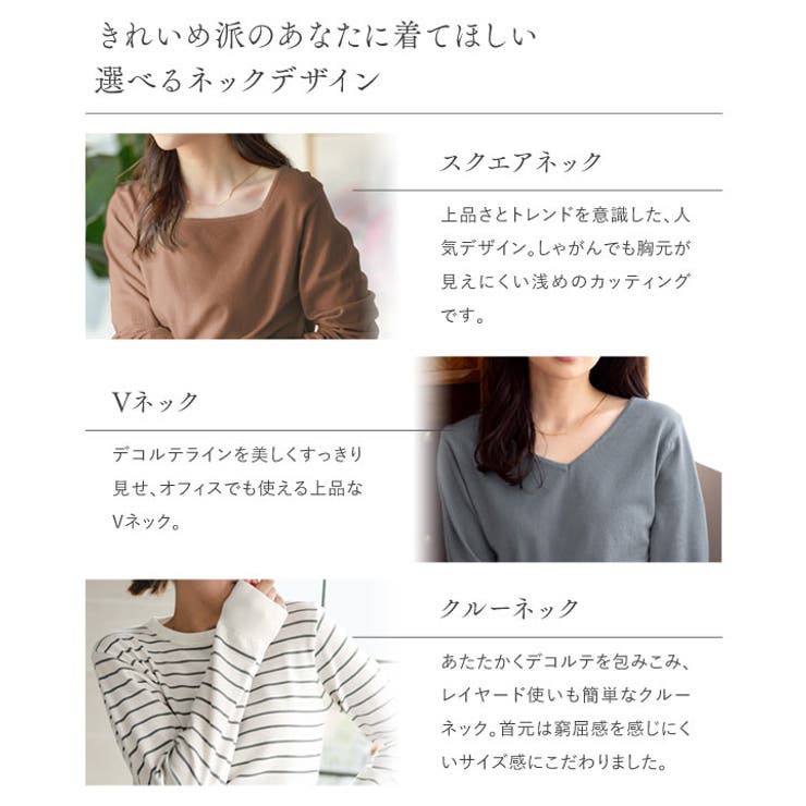 選べる6タイプ アンチピリングかるふわハイゲージニット［C6590］ | KOBE LETTUCE | 詳細画像5 