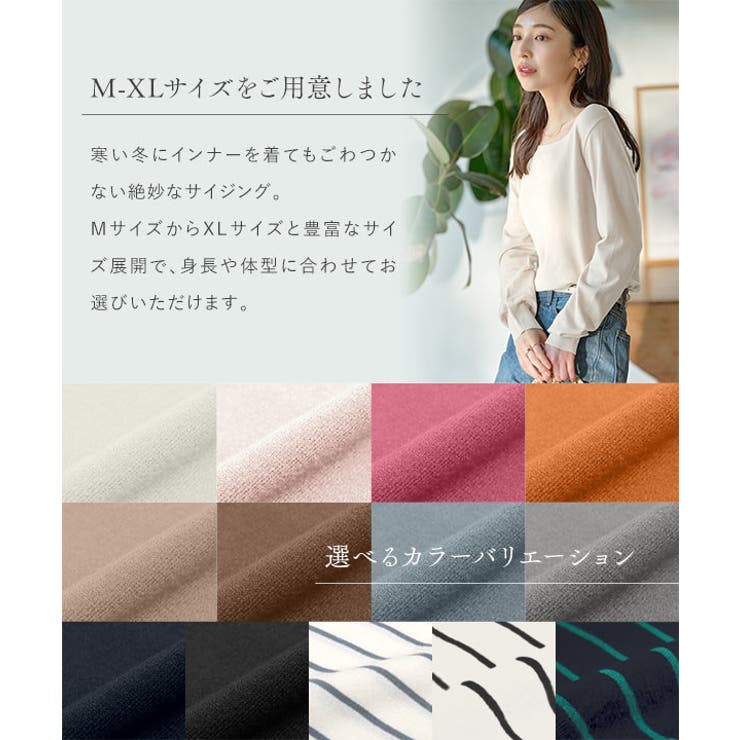 選べる6タイプ アンチピリングかるふわハイゲージニット［C6590］ | KOBE LETTUCE | 詳細画像6 