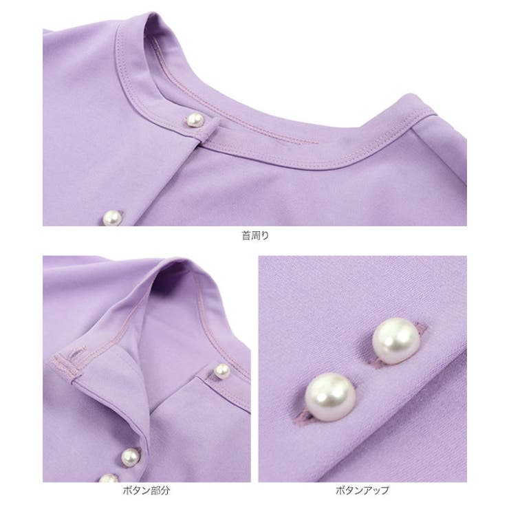 前後2wayパールボタンポンチカーディガン［C6602］ | KOBE LETTUCE | 詳細画像13 