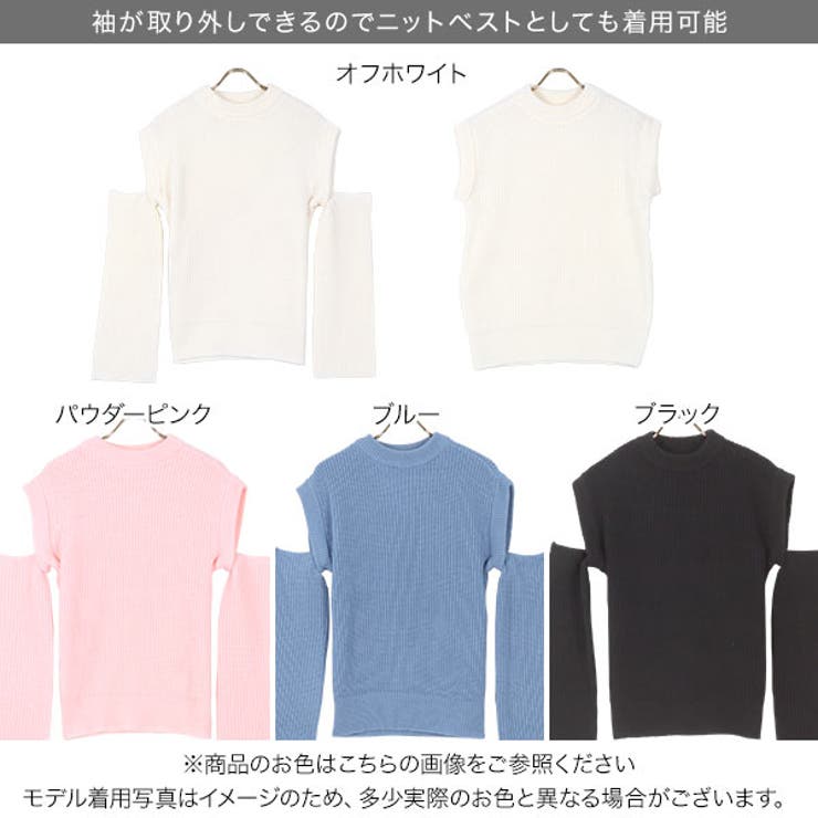 ショルダーオープン2wayニットトップス［C6607］ | KOBE LETTUCE | 詳細画像2 