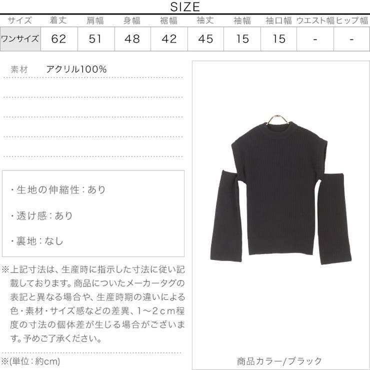 ショルダーオープン2wayニットトップス［C6607］ | KOBE LETTUCE | 詳細画像4 