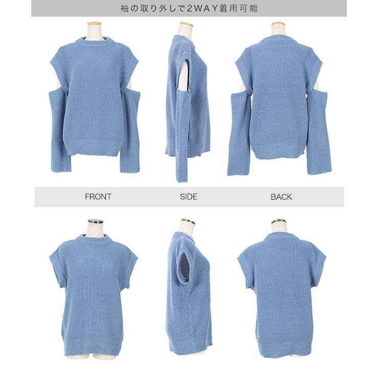 ショルダーオープン2wayニットトップス［C6607］ | KOBE LETTUCE | 詳細画像14 