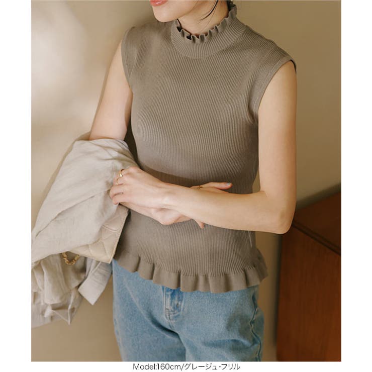 トップス Kouki SLY | SHAGGY MIX ZIP UP KNIT トップス (ニット ) |SHEL'TTER
