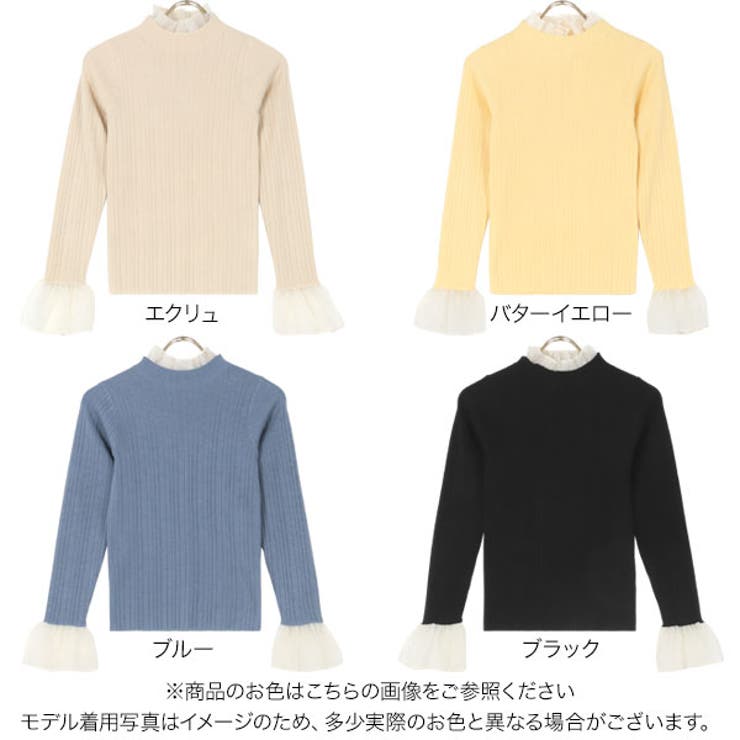 フリルスリーブランダムリブニット［C6624］ | KOBE LETTUCE | 詳細画像2 