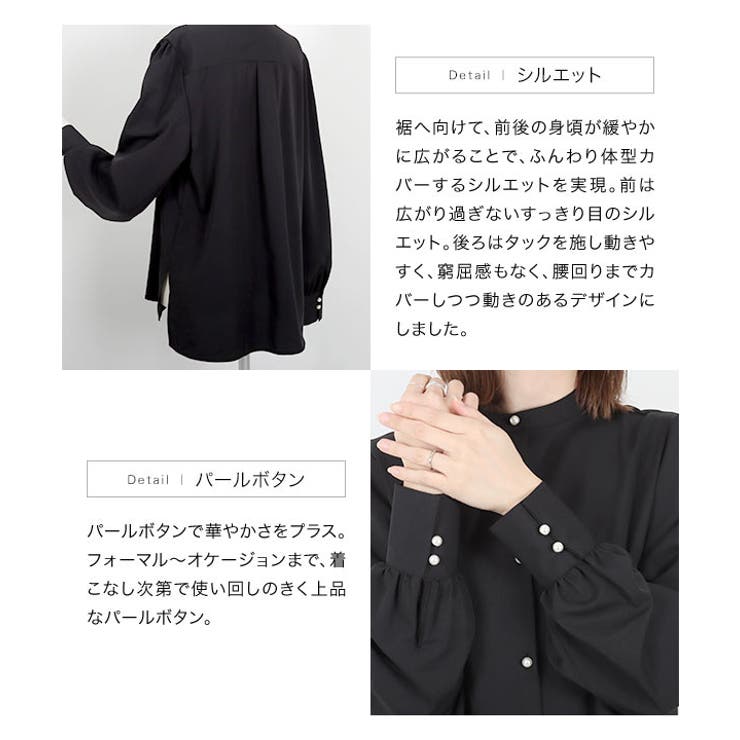 [トールレタス]リボンSETパールボタンブラウス［C6638］