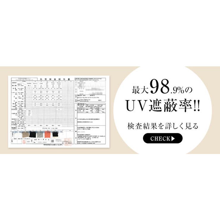 選べる2タイプUVカットセミシアーニットカーディガン | KOBE LETTUCE | 詳細画像41 