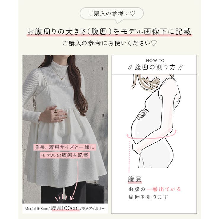 [ mamaレタス ] チューブストラップキャミブラウス［C6699］ | KOBE LETTUCE | 詳細画像6 