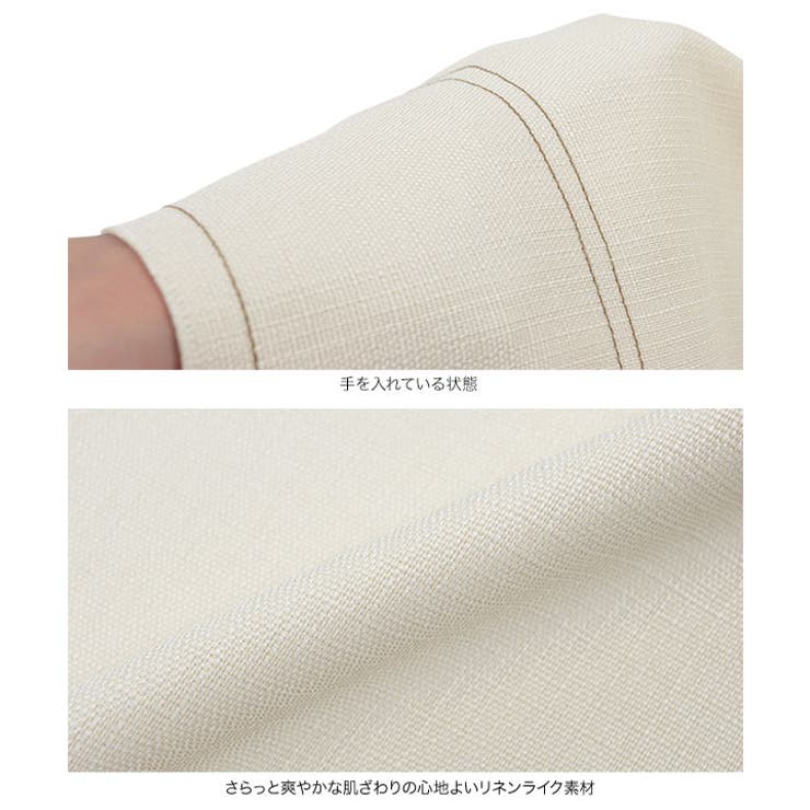 ステッチベスト［C6721］