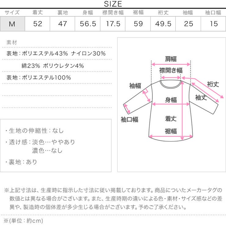スクエアネックバルーンスリーブブラウス［C6724］ | KOBE LETTUCE | 詳細画像12 