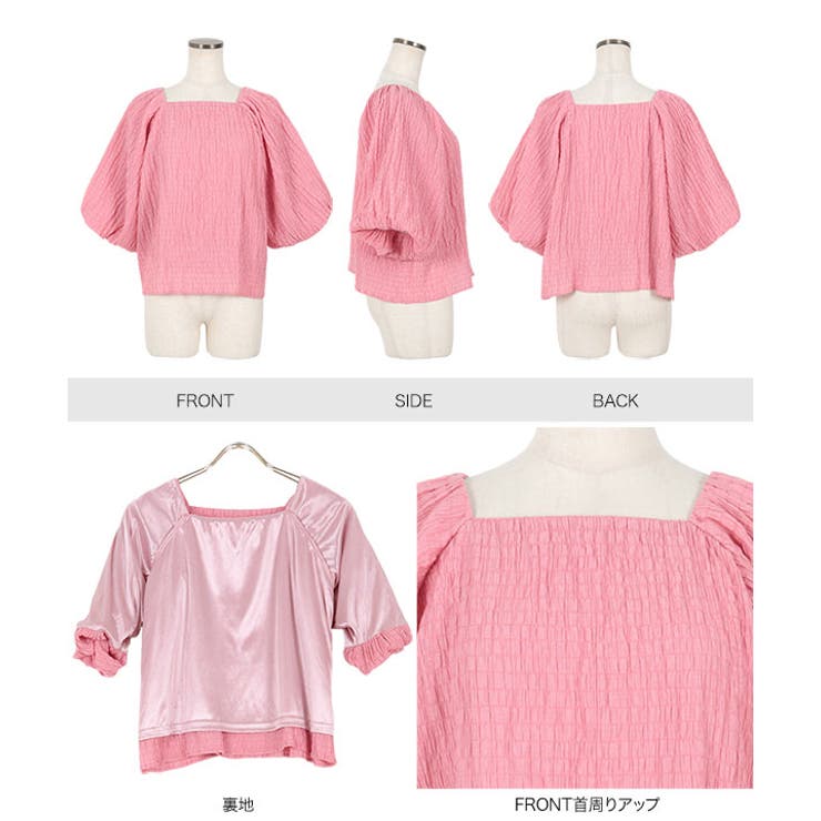 スクエアネックバルーンスリーブブラウス［C6724］[品番