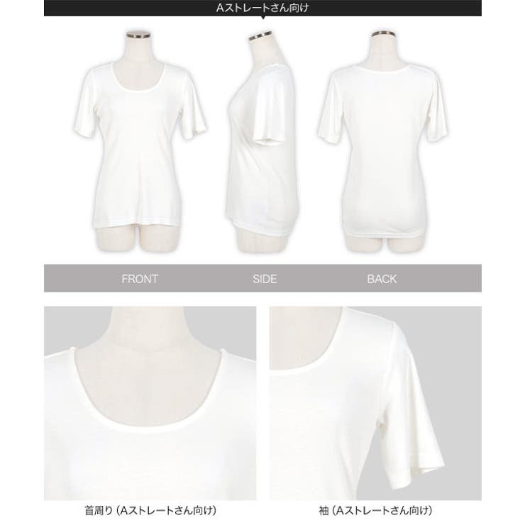 夏の働く女性の制服Tシャツ［C6730］ | KOBE LETTUCE | 詳細画像26 