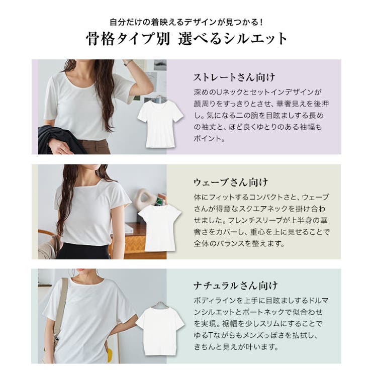 夏の働く女性の制服Tシャツ［C6730］ | KOBE LETTUCE | 詳細画像3 