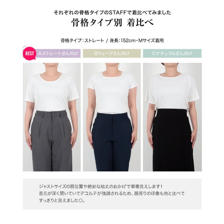 夏の働く女性の制服Tシャツ［C6730］[品番：KO000013797]｜KOBE