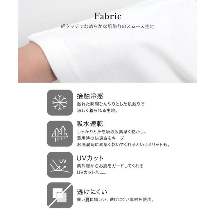 夏の働く女性の制服Tシャツ［C6730］ | KOBE LETTUCE | 詳細画像7 